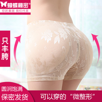 Butterfly Secret No Mark Fake Ass Cushion Only Fung Hip not Feng Hip Thickened Wide Cross Bones Thin and False Hip Underwear Goddess