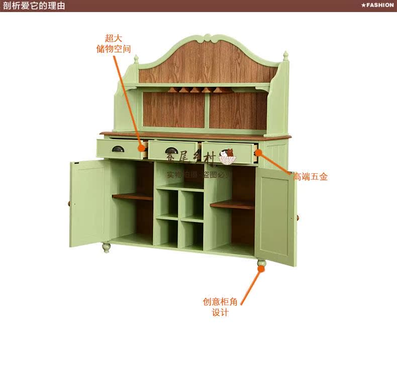 鸢尾B店-家具类-详情_03