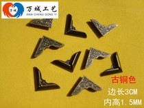 Advertising Brochure Press Corner DIY Album Bag Corner Fine Clothing Price Destination Recipe Corner Metal Protective Corner Cover Consumables