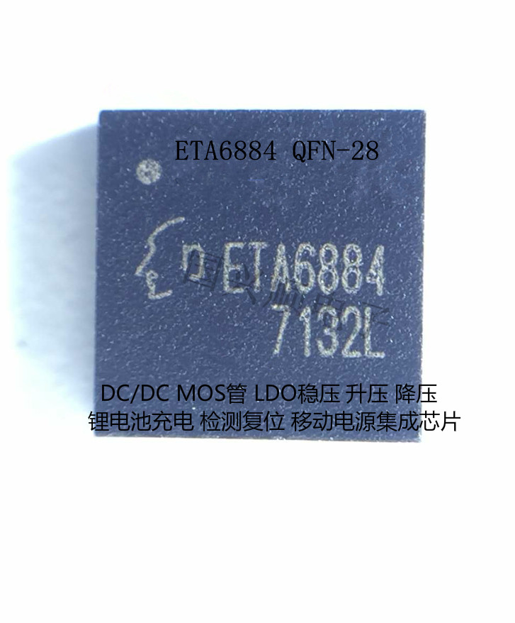 ETA6884 QFN-28 5V 3A can be charged and discharged with 4 LED mobile power chip original