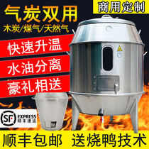 Commercial stainless steel 90 double-layer windowable roast duck stove roast oven roast chicken grill lamb leg lamb lamb chop hanging stove