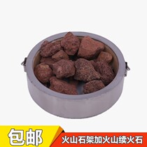 Stainless steel gas 80 90 roast duck furnace volcanic stone seat volcanic stone continued Flint roast duck furnace stone seat accessories