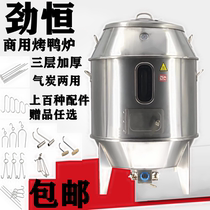 Jinheng commercial stainless steel 90cm gas roast duck oven roosewood 80 double gas charcoal roast duck equipment