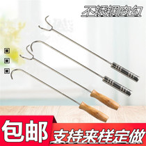 Coarse stainless steel meat hook meat hook stewed vegetable hook hanging duck hook hook hook barbecue oven tool pick double hook meat hook