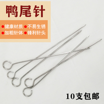 Stainless steel goose tail needle seam duck tail needle thickened solid not easy to rust barbecue skewer iron tag Steel needle tip ring