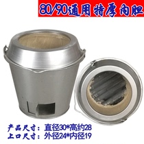 World Kitchen Roast Duck Furnace Choland Fruit Charcoal Roast Chicken Pig Furnace Inner Core Thickened Outer Thick Fire-resistant Layer