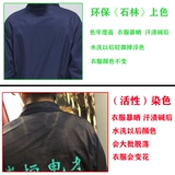 Рабочая одежда девять -лет -магазин более 20 цветовых фабрик Работайте одежда Pure Cotlon Set Мужская южная национальная сеть электроэнергии Электрические сварки электрики все хлопок