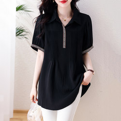 ກັນຍາ Momo fat mm plus size women's dressing simple contrasting color T-shirt on a age-reduced hip-sleeved short-sleeved chiffon bottoming shirt trendy