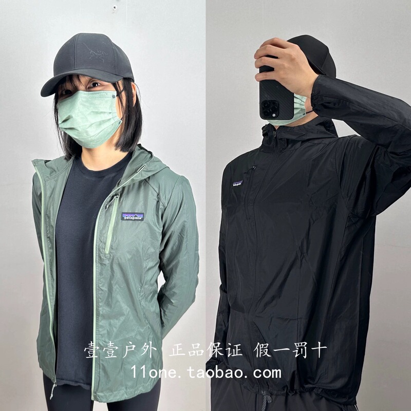 Men's and Women's Patagonia Houdini Outdoor Sun Protection Skin Clothing Windproof Clothing 24142 / 24147