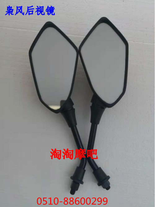 Gương chiếu hậu số 1 bão Yongyuan 350-9A Số 3 Gương đỉnh số 3 Gương chiếu hậu phụ kiện xe máy kính chiếu hậu kiểu