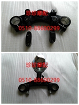 Spring breeze motorcycle accessories spring breeze baboon 125 CF125-2 5 gears 6 gears upper joint plate steering column lower Samsung