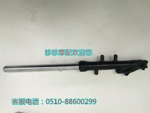 Sanyang sáng tạo Little Ninja xe máy Trước hấp thụ sốc Xiaobawang 350 Xe thể thao Shock Absorber Front Fork Phụ kiện