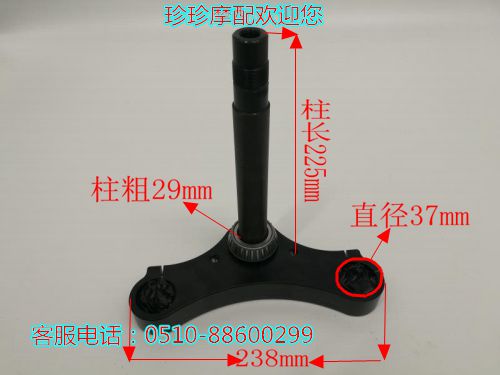 Kawasaki Ít Ninja Horizon Inverted Shock Hấp Thụ Directional Cột Côn Kim Lăn Mang Thép Bát Tấm Sóng bạc đạn fag