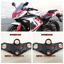 Kawasaki little Ninja direction handle motorcycle handlebar left and right faucet on Samsung sports car accessories