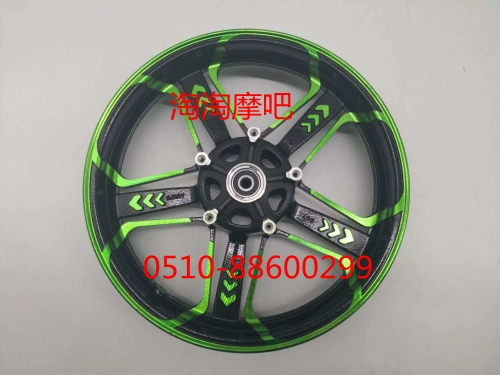 Phụ kiện xe máy Xiaofeng Ninja R3 Magic Speed ​​Tiger Front và Front Ring Bánh trước Horizon Hub Street Sports Car Rim - Vành xe máy