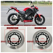 Kawasaki little Ninja sports car maverick front disc brake disc motorcycle brake disc 276MM wind front brake disc accessories