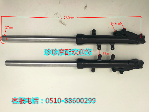 Sanyang sáng tạo Little Ninja xe máy Trước hấp thụ sốc Xiaobawang 350 Xe thể thao Shock Absorber Front Fork Phụ kiện nhún sau xe wave