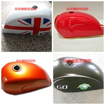 Imitation spring breeze CFMOTO oil pot baboon six-speed fuel tank motorcycle accessories Star 150 five-speed CF125 fuel tank