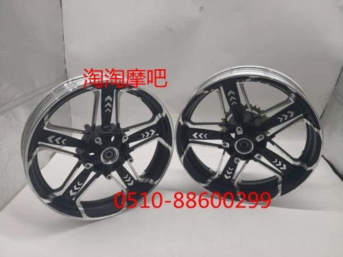 Phụ kiện xe máy Xiaofeng Ninja R3 Magic Speed ​​Tiger Front và Front Ring Bánh trước Horizon Hub Street Sports Car Rim - Vành xe máy