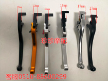 Kawasaki Little Ninja 250 Right Handle Horizon Sports Car Right Brake Handle Wind Street Car Horn Motorcycle Accessories