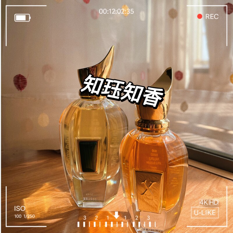 [Formal Wear in Stock] Xerjoff—Nio Neo Malay Group Island Green Gold Moka Xj Iris