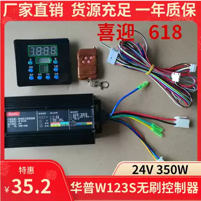 Park Beach Toma Drift Dinosaur Locomotive Tank Bumper Car Single Motor Brushless Controller 24V350W