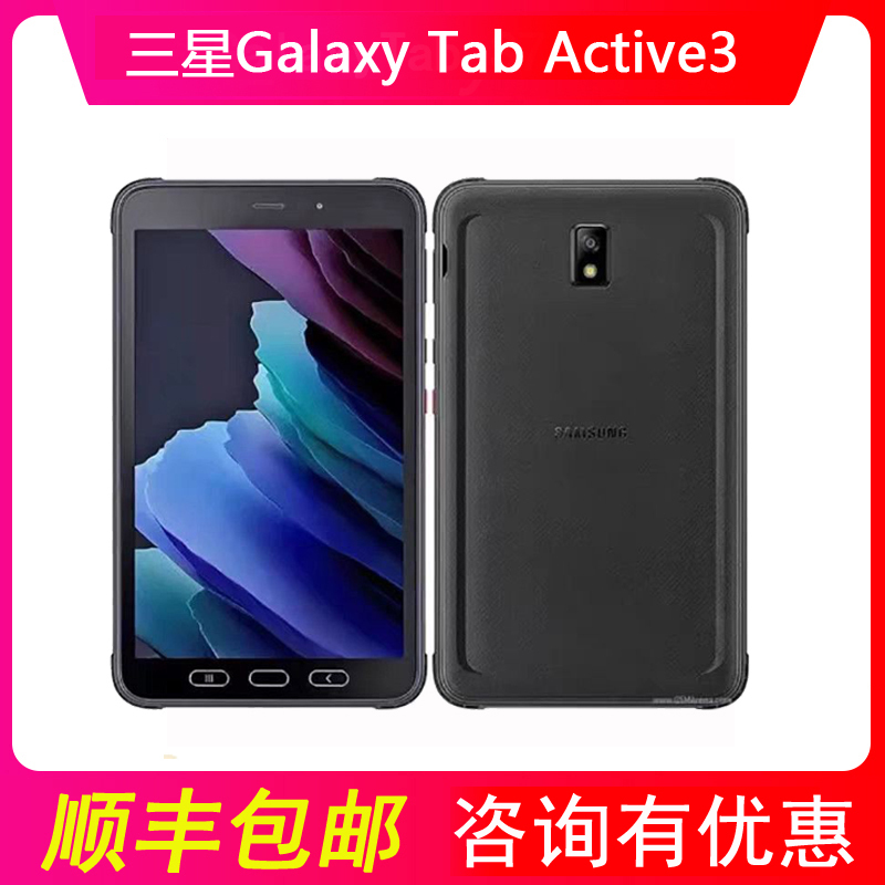 Samsung Sm-T575 Galaxy Tab Active3 Rugged 4g Android Tablet 8inch Samsung Sm-T575 Galaxy Tab Active3 Rugged 4g Android Tablet 8inch