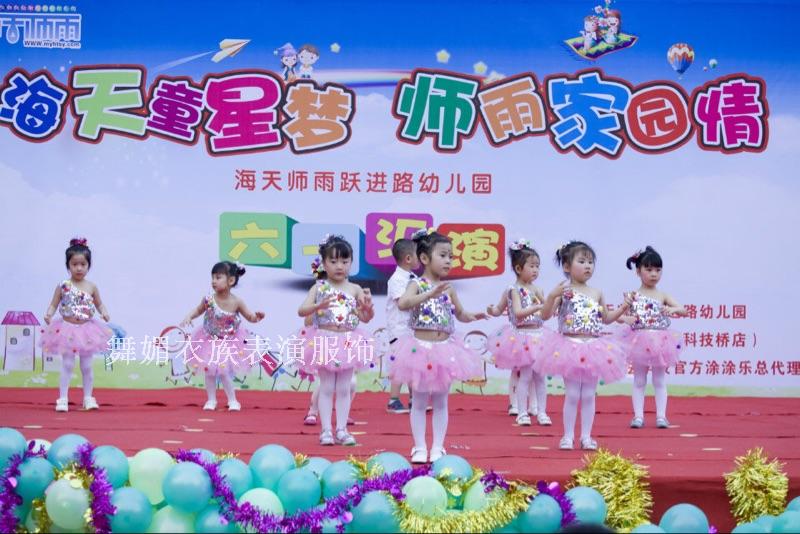 Trang phục trẻ em sequin jazz cô gái hiện đại nhảy jazz trang phục trẻ em váy fluffy trình diễn quần áo hiệu suất trang phục dân dộc các nước trẻ em