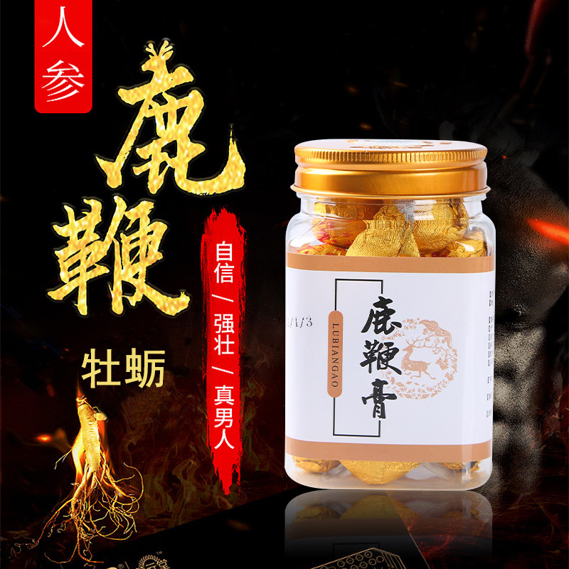 Deer Whip Cream Male with persistent ginseng nourishing Jilin High Purity Plum Blossom Deer Tail Oyster Paste Male Deer Whip Balls