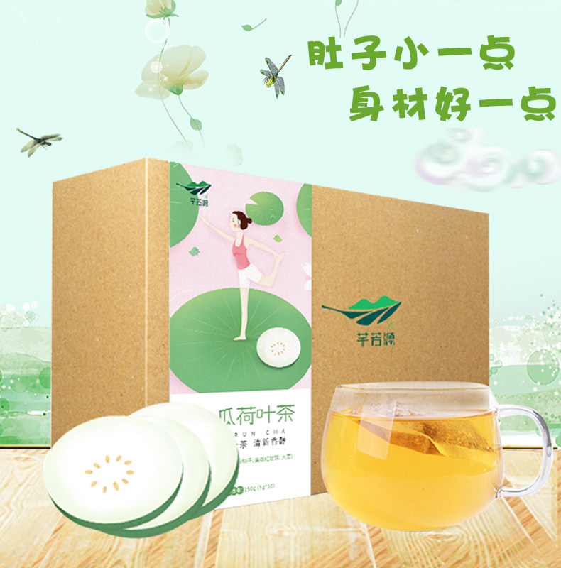 Winter melon, lotus leaf tea, cassia seed, dried rose tea bag, oil scraping bag, tea, herbal health tea, women's water, small package