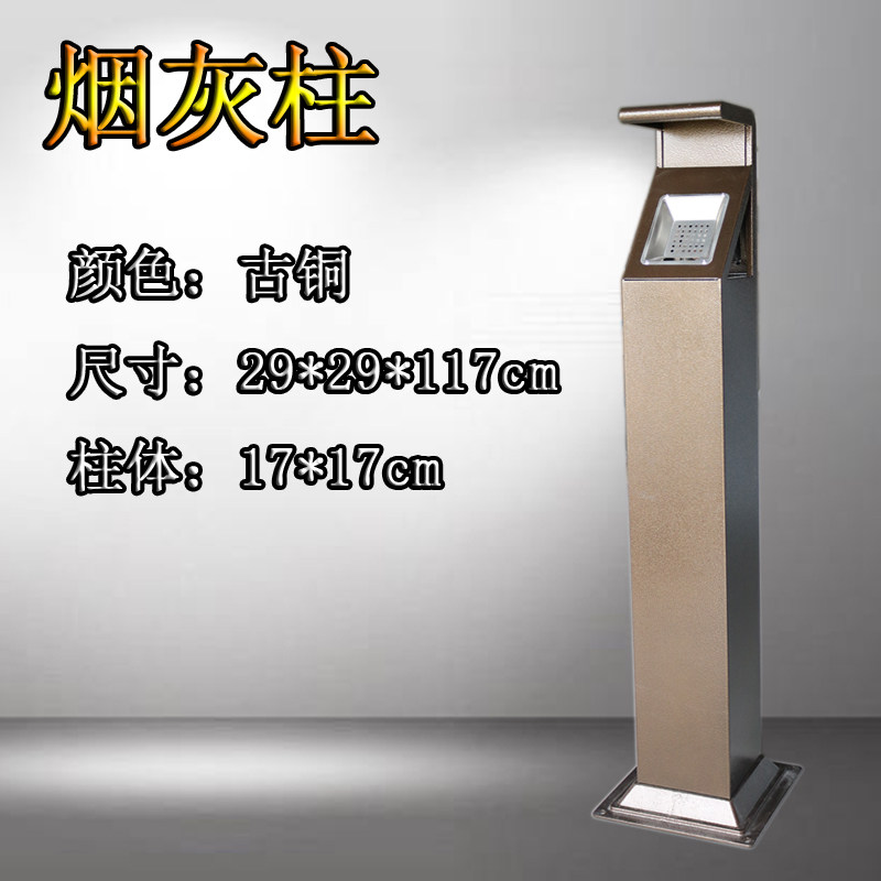 Creative vertical stainless steel soot column custom retro cigarette bucket outdoor soot tobacco barrel business trash smoking