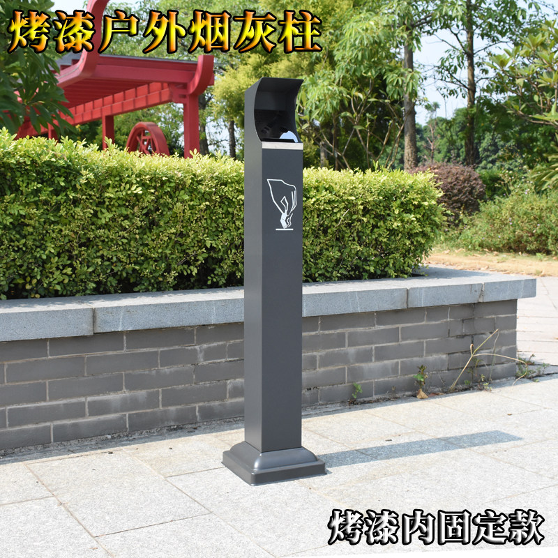 High-grade stainless steel cigarette butt ash column vertical trash can smoking area outdoor seat soot ash column floor-standing