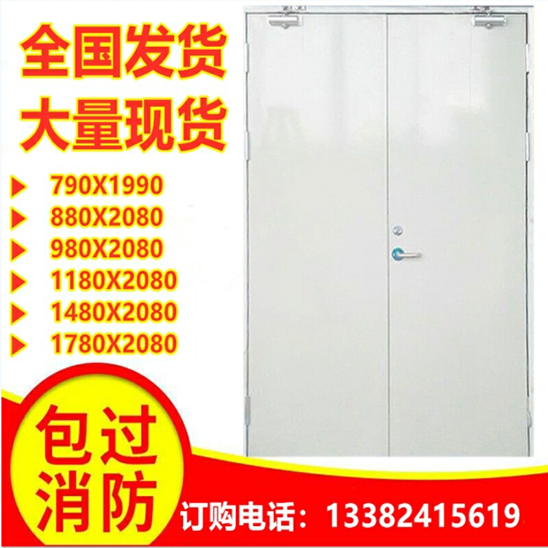 Factory direct steel wooden dish mouth fire door class A, B and C fire engineering door custom certificate complete