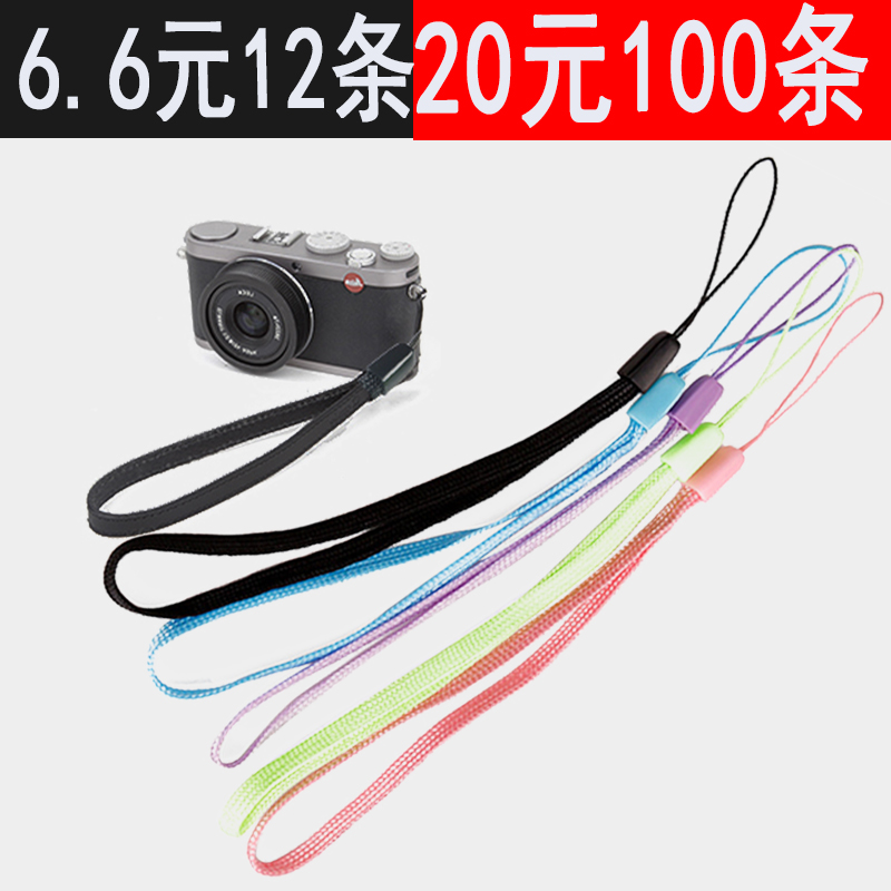 Minimalist wrist phone hanging rope short paragraph Universal creative U disc hanging rope MP3 camera rope work card self-slapping pole rope wholesale