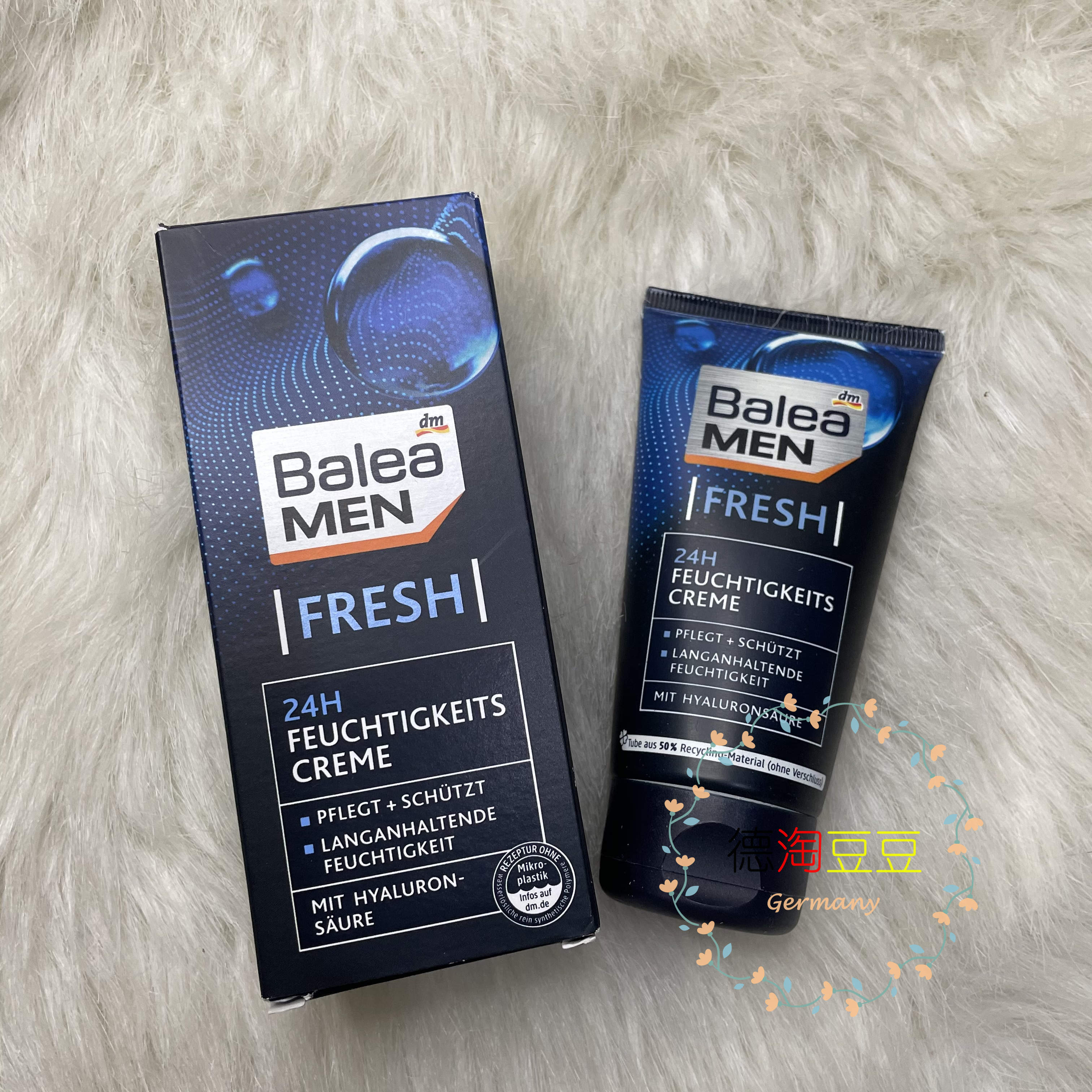 Spot 3 pieces German Balea Barleja Men's 24 hours Vitality Moisturizing Moisturizing Face Cream 75ml