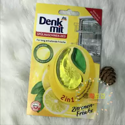 Spot 3 PCs German dm denkmit lemon flavor dishwasher fragrance deodorant 2 in 1