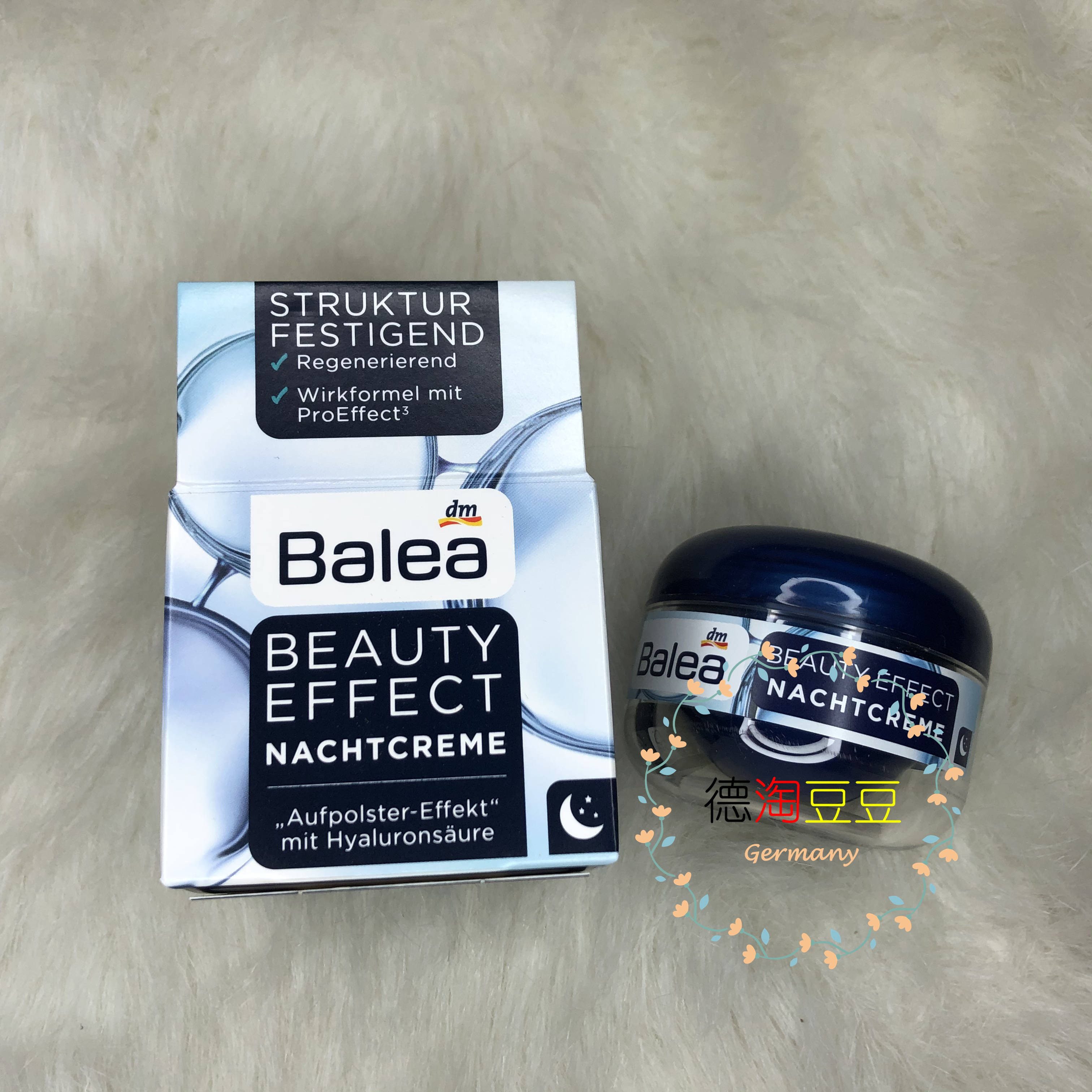 Spot 3 pieces German balea Barleja vitriolic glass compact to smooth moisturizing moisturizing face cream Late cream
