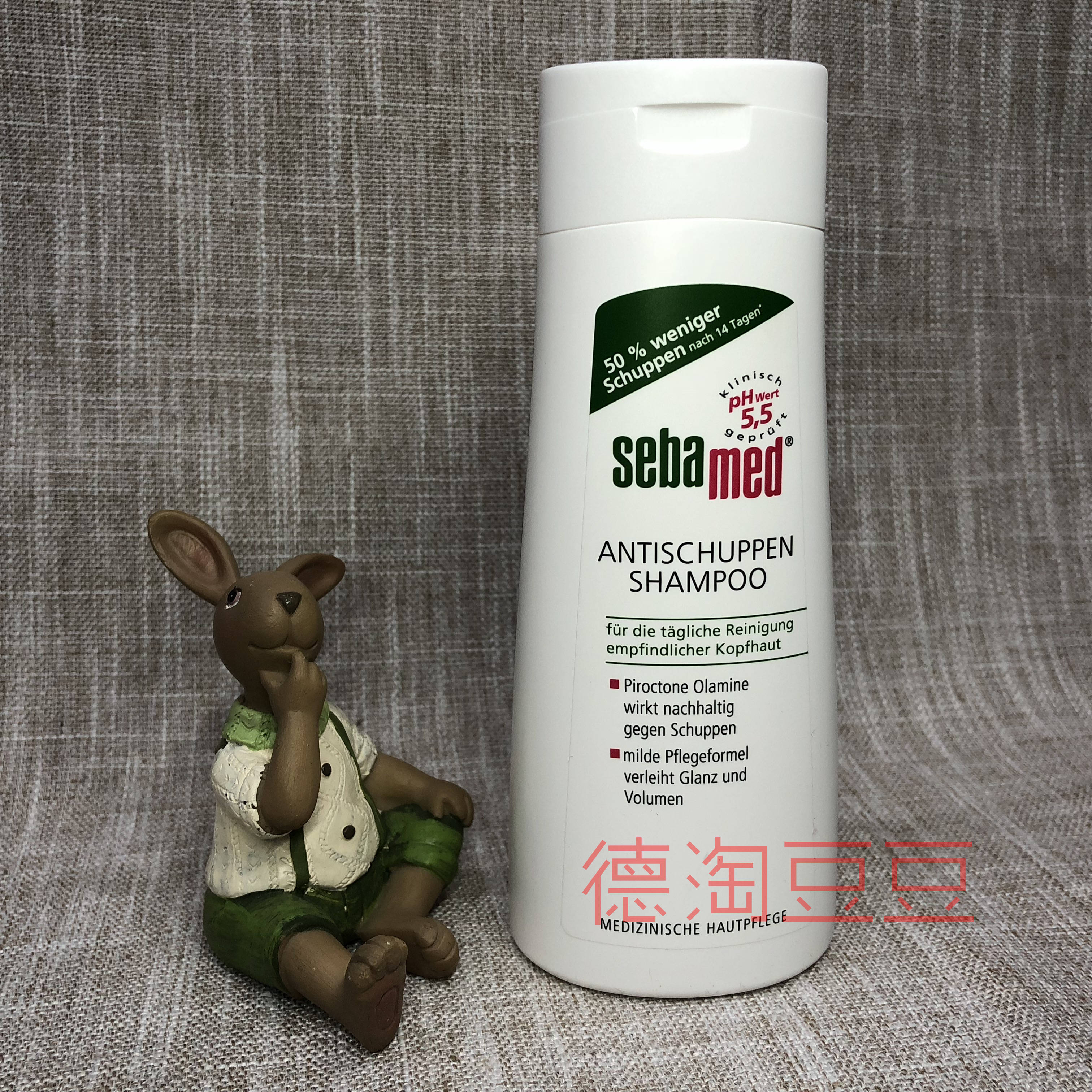 Spot 3 pieces German sebammed gently controlled oil moisturizing anti-allergy 50% Cuttings PH Value 5 5 Shampoo-Taobao