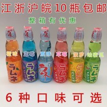 Japan Hada imported marbles wave soda Hata soda carbonated drink 200ml*6 bottles of multi-taste optional