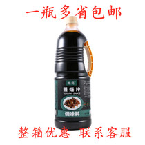 Cherry Cranes Shine 1 8L Japanese style sushi cuisine Kitchen Salty Condiments Commercial Barbecue Dip in Sauce Chicken Lid Meal