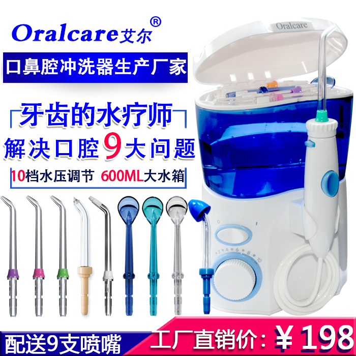 Aier Fully Automatic Dental Cleaner, Electric Home Dental Cleaning Device, Orthodontic Pulse Water Flosser, Oral Care Rinser, Magic Tool