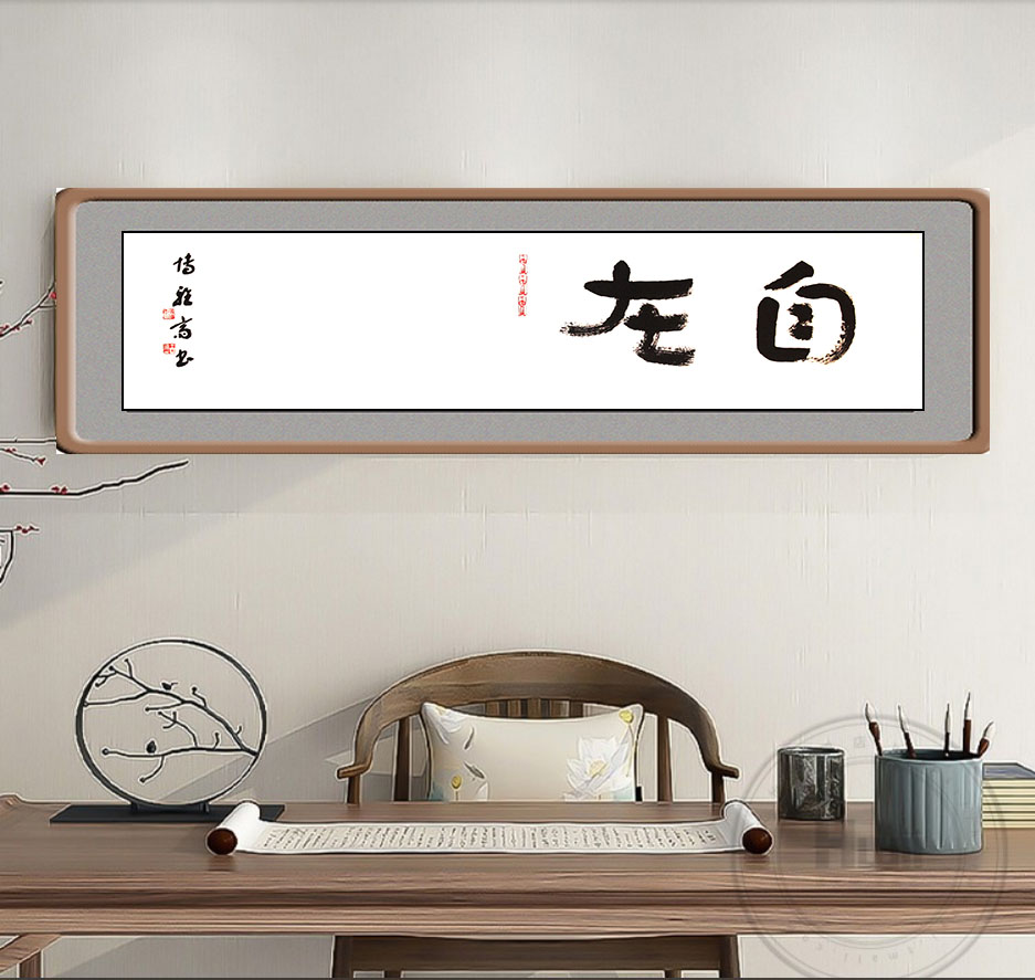 Free calligraphy new Chinese style living room hanging painting study background tea room porch Zen decorative painting celebrity handwritten frameless