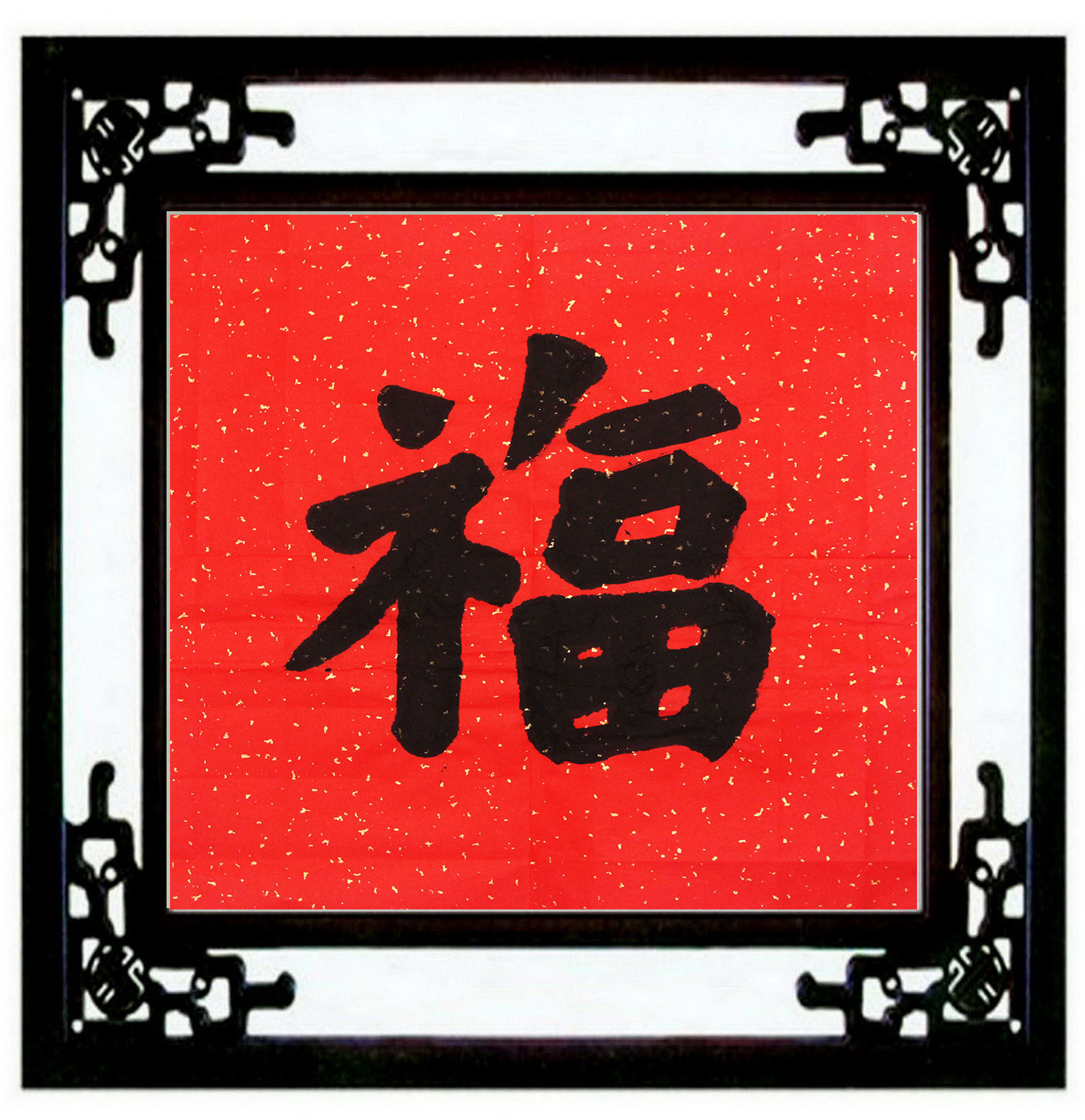 Fushou calligraphy calligraphy and painting new Chinese style modern living room background wall decoration painting study hanging painting porch vertical mural