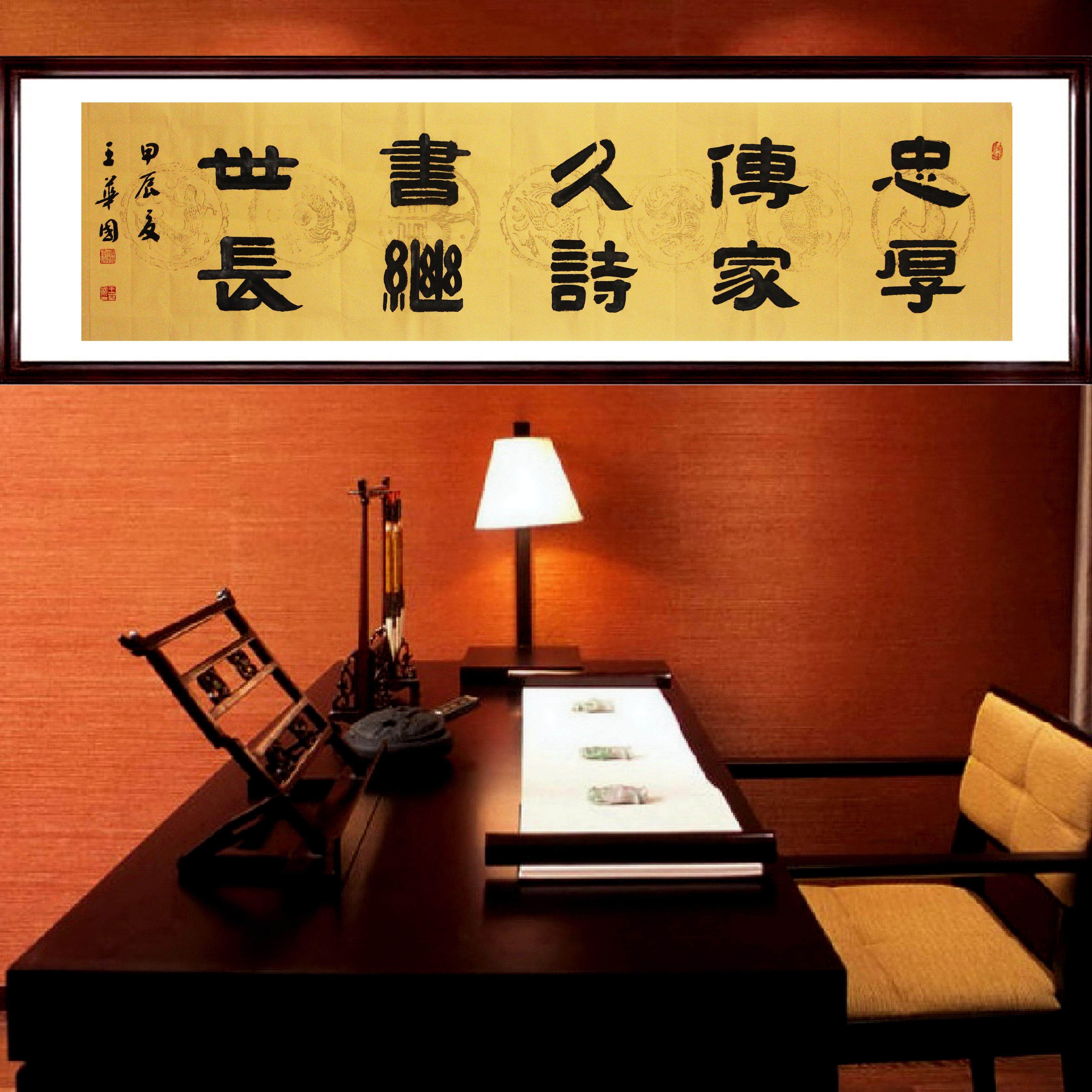 真作/大徳寺/中村雪山/書/一行書/間雲潭影日悠悠/布袋