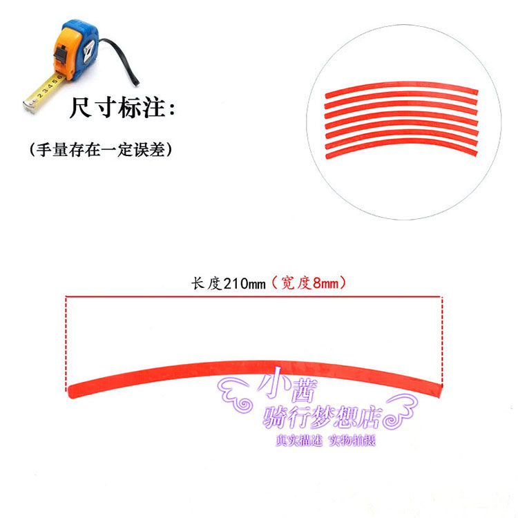 Sticker pour vélos RONGDEXIN - Ref 2279780 Image 11