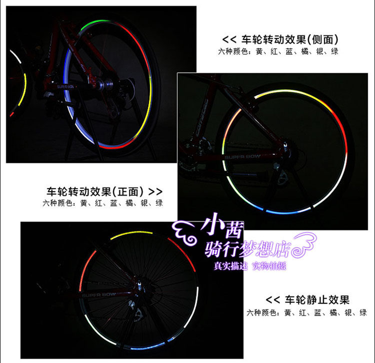 Sticker pour vélos RONGDEXIN - Ref 2279780 Image 13