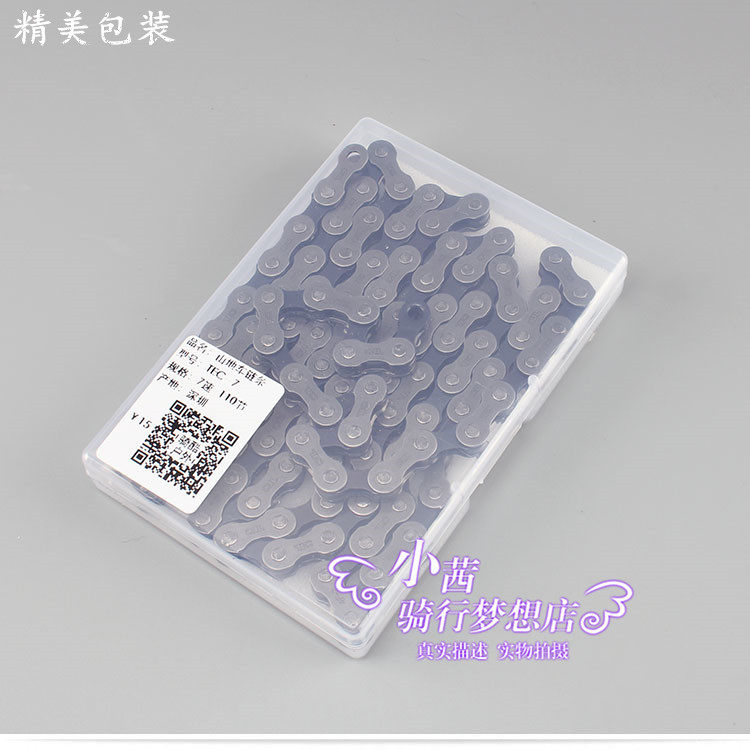 Chaîne de vélo - Ref 2367037 Image 22