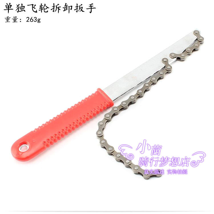 Outils pour vélo TOODEE - Ref 2276932 Image 13