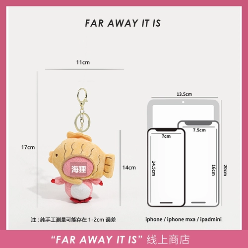 Милая подвеска, плюшевая кукла, брелок, енот