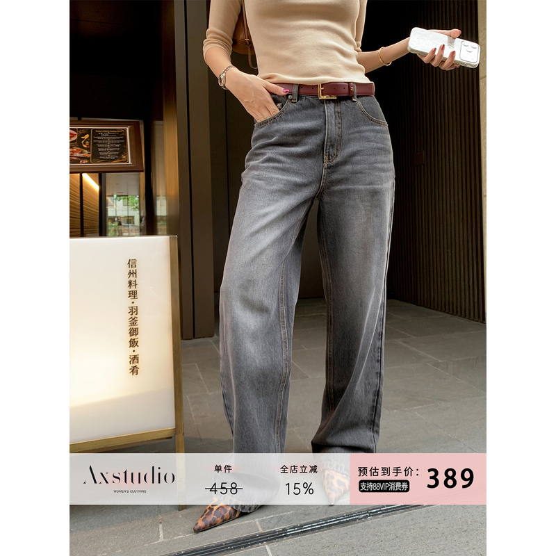 A Xin Liang Jing Jing 98% Cotton Black-Gray Hand-Rubbed Whiskered Loose Straight Wide-Leg Jeans for Women, Summer and Autumn Ax260355